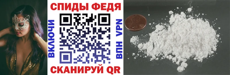 Купить  Моршанск  АМФЕТАМИН Premium 