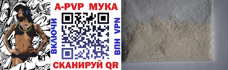 Alpha-PVP Crystall  Купить  Моршанск 