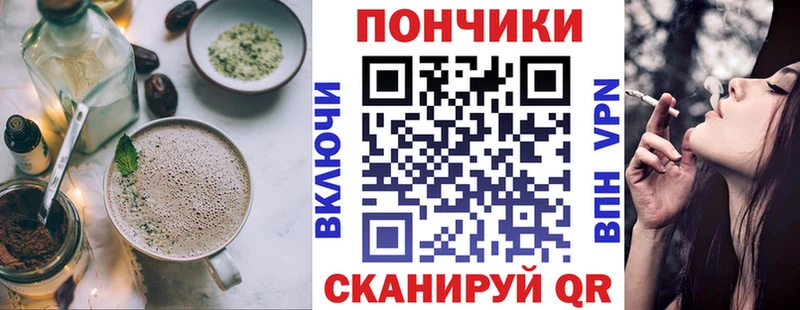 Купить  Моршанск  Еда ТГК конопля 