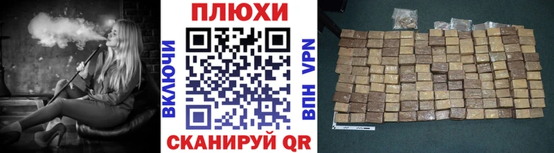 ГАШИШ hashish Купить Моршанск
