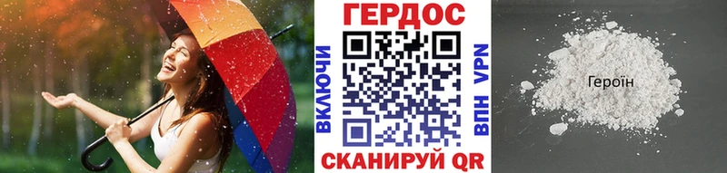 Купить где  Моршанск  Героин белый 