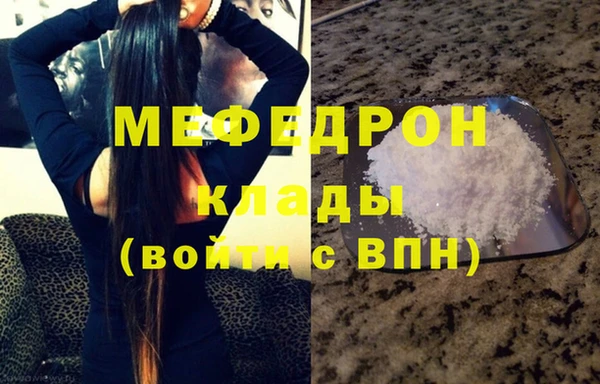 кокаин колумбия Богородицк