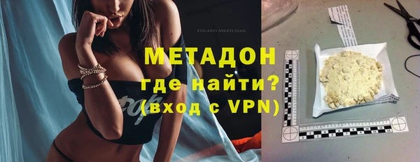 прущая мука Бугульма