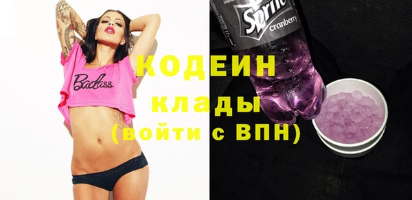 кокаин колумбия Богородицк