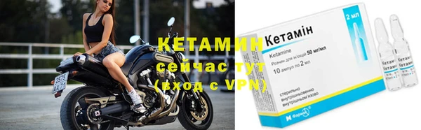 кокаин колумбия Богородицк