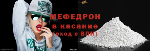 меф Верхнеуральск