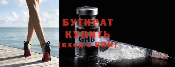 шишки Бронницы