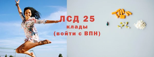 кокаин колумбия Богородицк