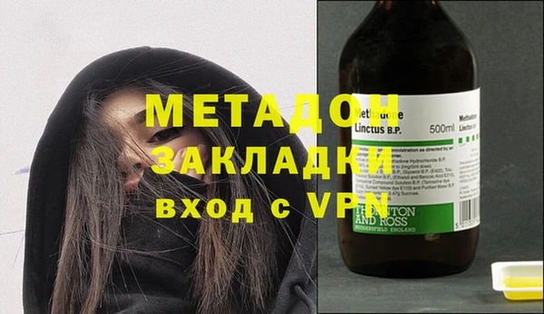 сатива Верхний Тагил