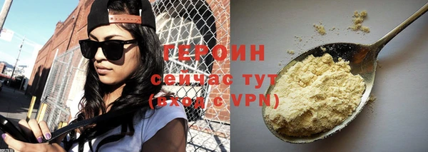 кокаин колумбия Богородицк