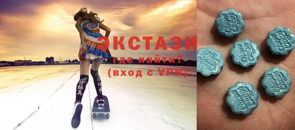 экстази Бородино