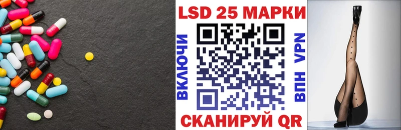ЛСД экстази кислота  Купить закладки  Моршанск 