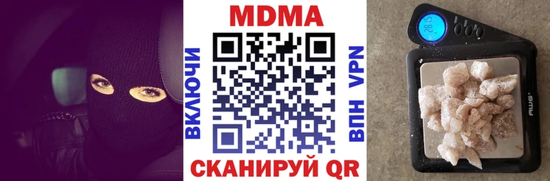 Купить закладки  Моршанск  MDMA кристаллы 