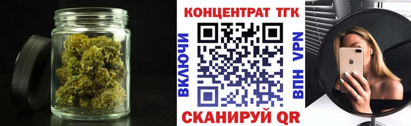 ТГК Wax  Купить  Моршанск 