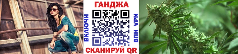 МАРИХУАНА Ganja  Купить закладки  Моршанск 